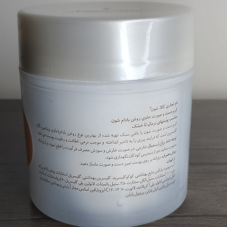 کرم دست و صورت شون حاوی روغن بادام