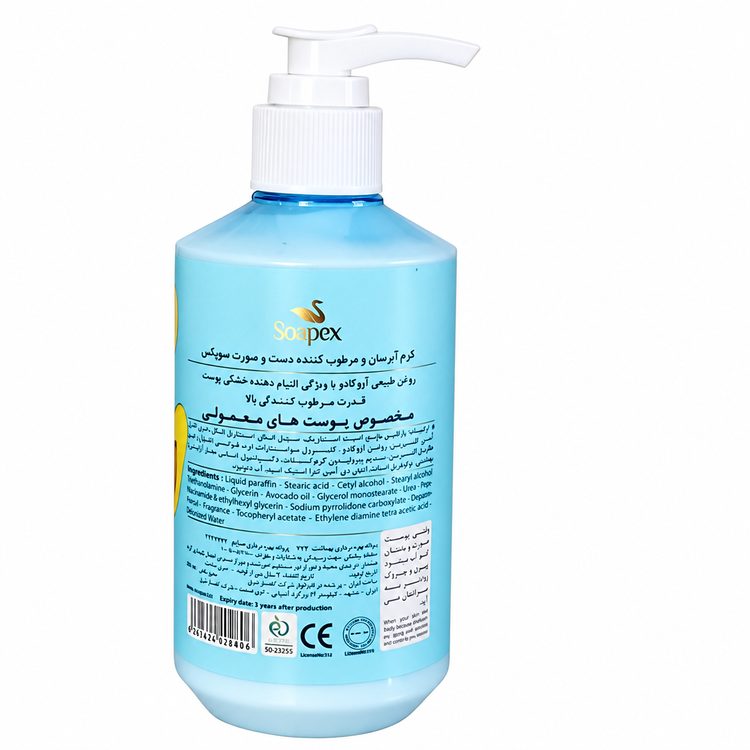 کرم آبرسان و مرطوب کننده دست و صورت سوپکس حاوی روغن آووکادو