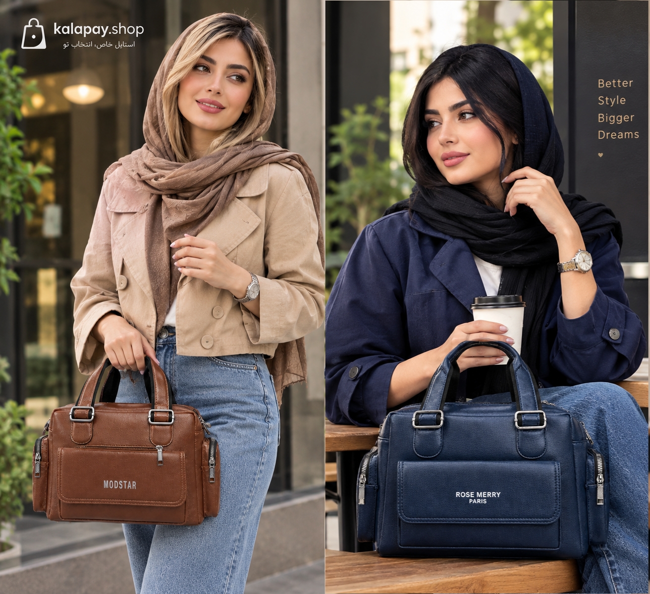 کیف زنانه کلاسیک چرم مصنوعی طرح پاریس