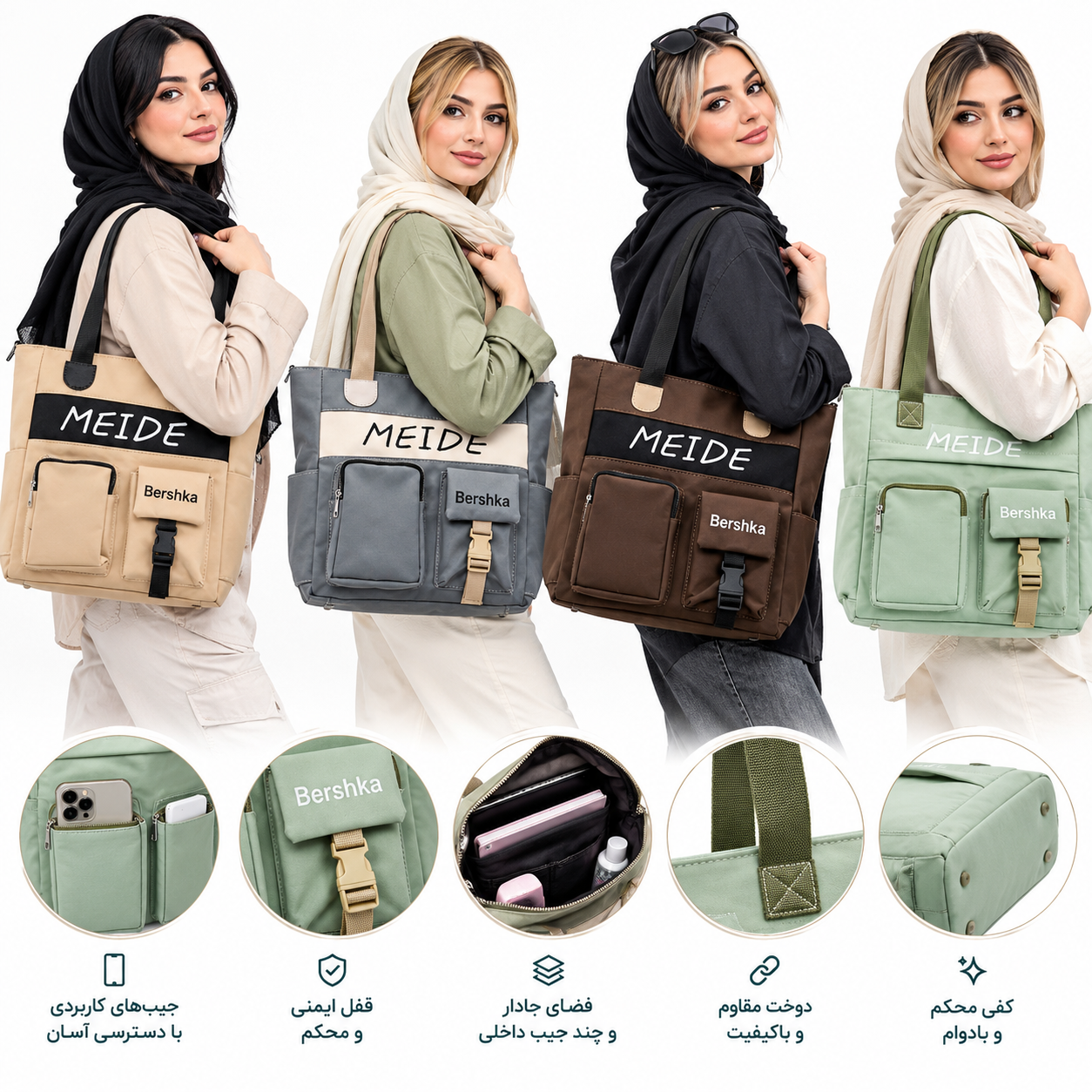 کیف روزمره زنانه MEIDE
